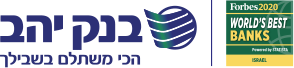 לוגו - בנק יהב הכי משתלם בשבילך לוגו - בנק יהב הכי משתלם בשבילך